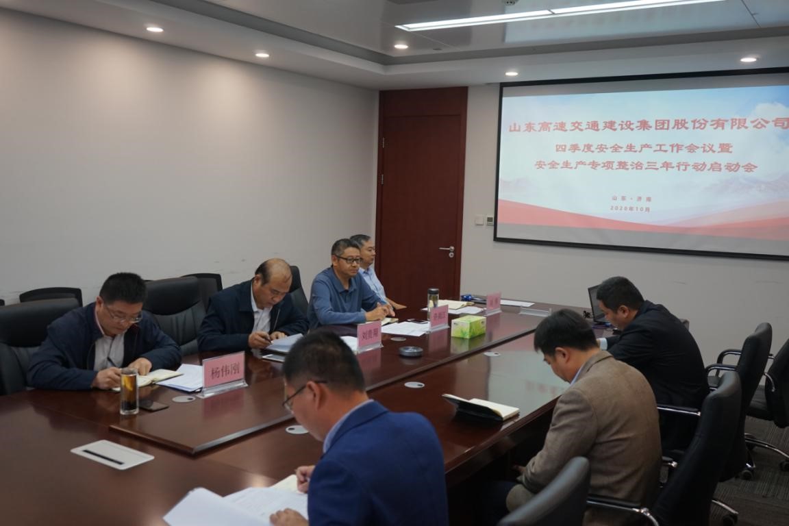 安全会1.jpg