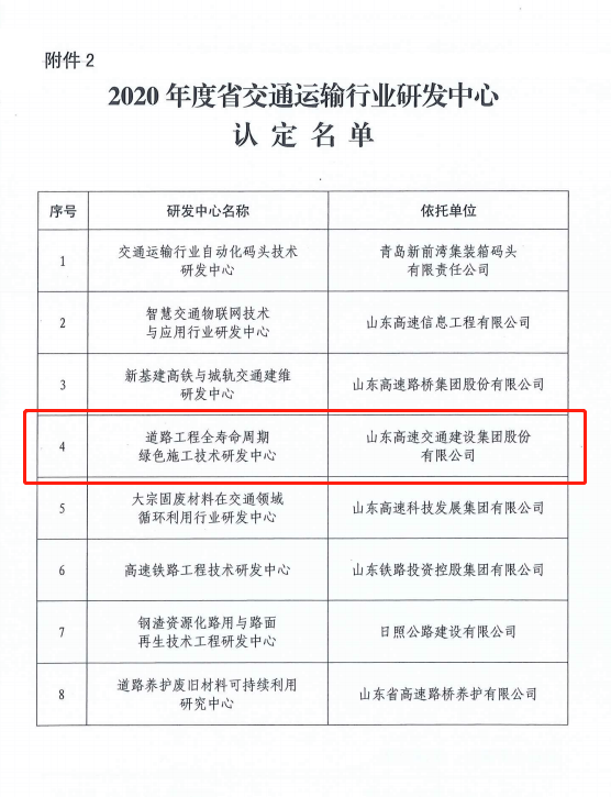 微信图片_202011131706441.png