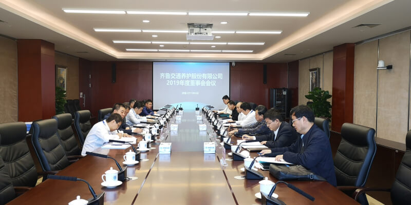 图片1：董事会.jpg