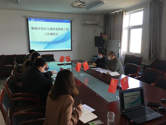2-召开工程调度会，倒排工期，统筹计划，确保4月1日进场施工。2.jpg