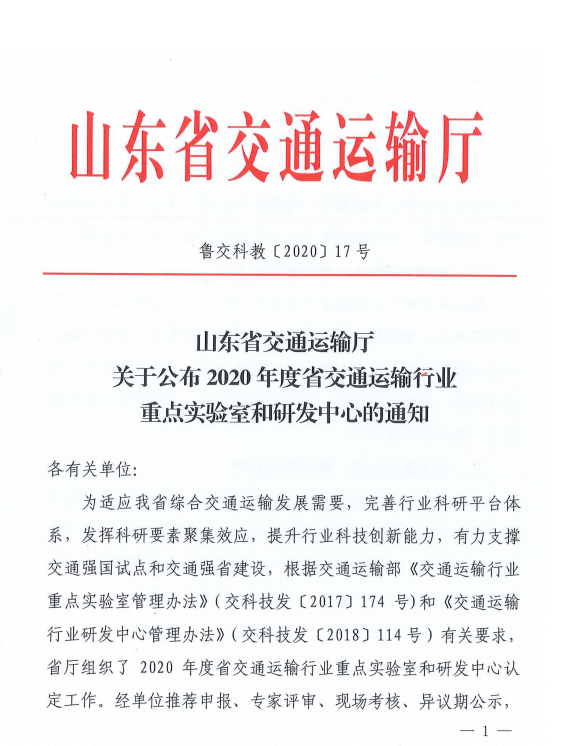 微信图片_20201113170644.png