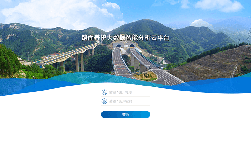 登录页_副本.png