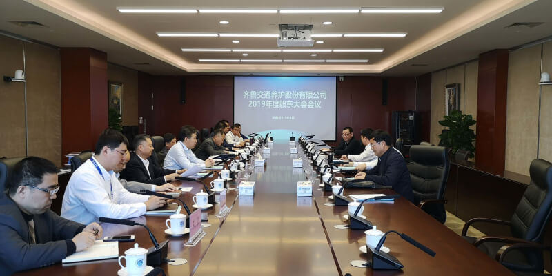 图片3 股东大会.jpg