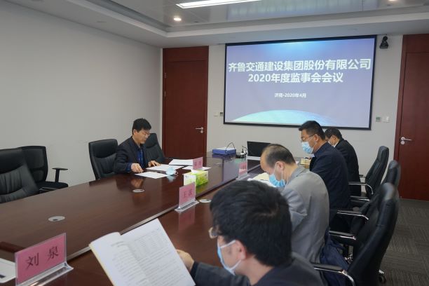 压缩图（监事会）.JPG