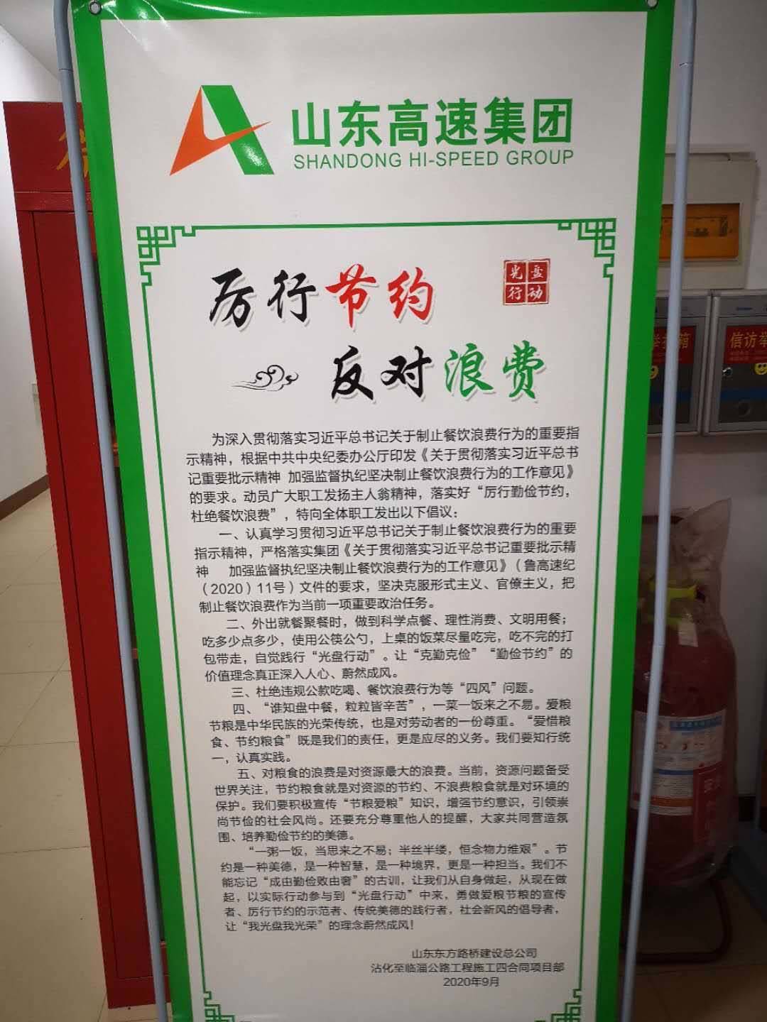 倡议书.jpg